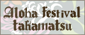 Aloha Festival in Takamatsu