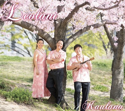 Kaulana CD " Leolani "
