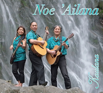Kaulana CD " Noe `Ailana "